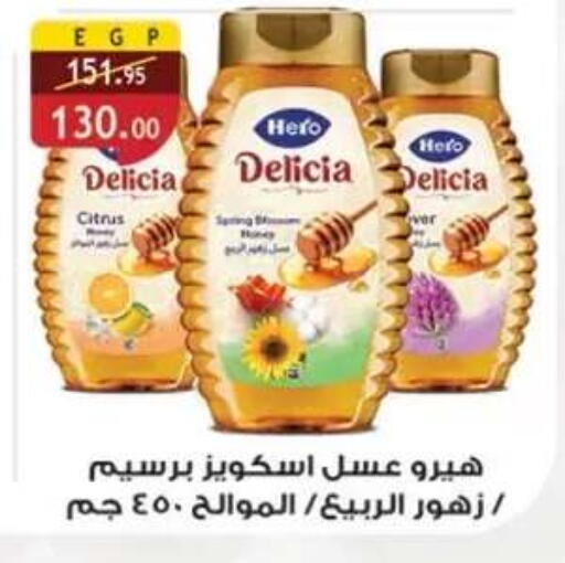 available at Al Rayah Market   in Egypt - Cairo