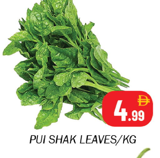 available at سوق المبارك هايبرماركت in الإمارات العربية المتحدة , الامارات - الشارقة / عجمان