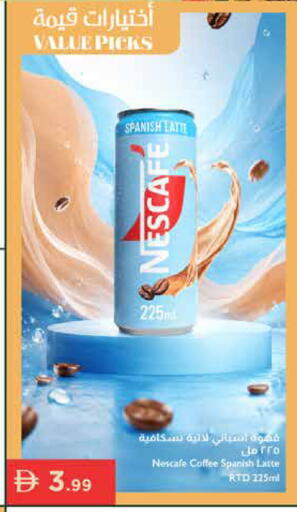 available at Istanbul Supermarket in UAE - Ras al Khaimah