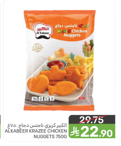 available at  مـزايــا in مملكة العربية السعودية, السعودية, سعودية - المنطقة الشرقية