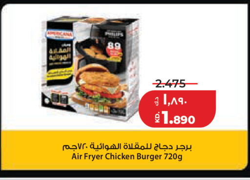 available at لولو هايبر ماركت in الكويت - مدينة الكويت