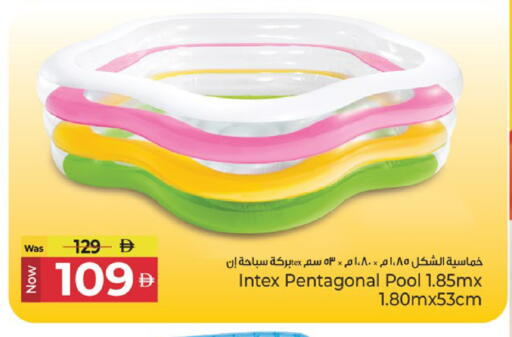 available at Kenz Hypermarket in UAE - Sharjah / Ajman