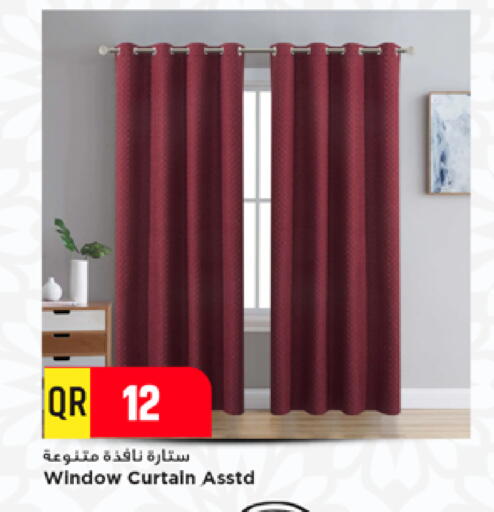 available at مرزا هايبرماركت in قطر - أم صلال