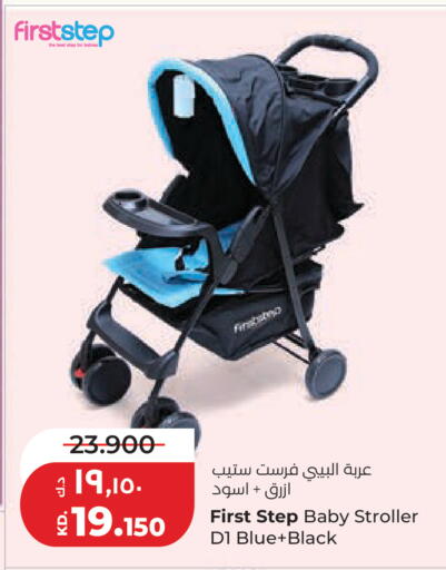 available at Lulu Hypermarket  in Kuwait - Kuwait City