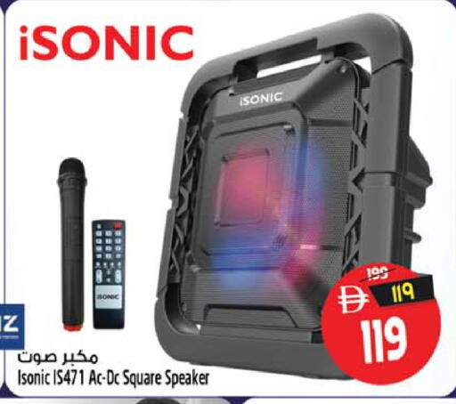 available at سفاري هايبرماركت in الإمارات العربية المتحدة , الامارات - الشارقة / عجمان