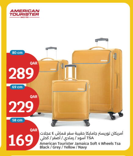 available at سيتي هايبرماركت in قطر - الريان