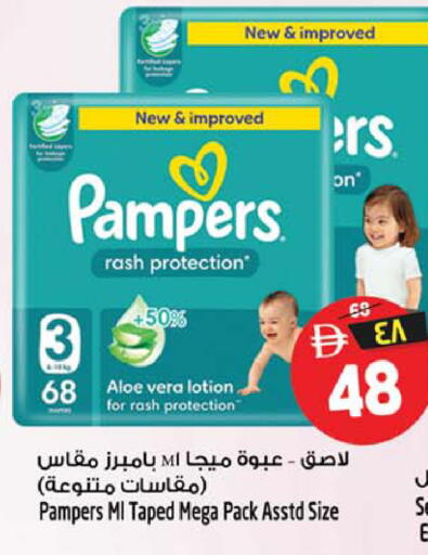 available at SAFARI HYPERMARKET  in UAE - Ras al Khaimah