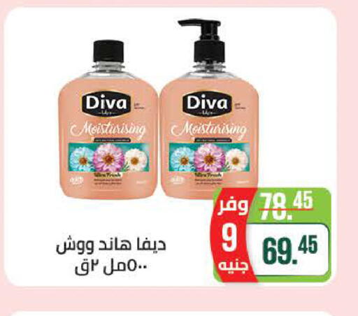available at سعودي سوبرماركت in Egypt - القاهرة
