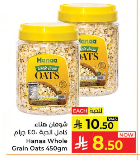 available at Kabayan Hypermarket in KSA, Saudi Arabia, Saudi - Jeddah