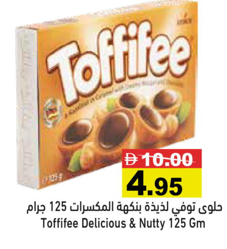 available at أسواق رامز in الإمارات العربية المتحدة , الامارات - رَأْس ٱلْخَيْمَة