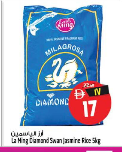 available at سفاري هايبر ماركت in الإمارات العربية المتحدة , الامارات - رَأْس ٱلْخَيْمَة