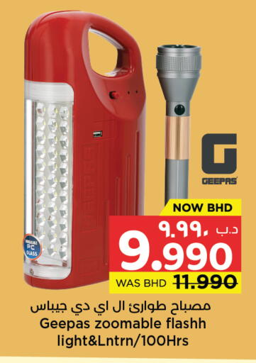 available at نستو in البحرين