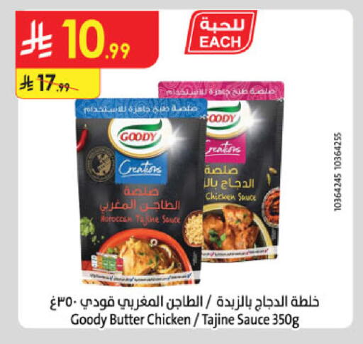available at Danube in KSA, Saudi Arabia, Saudi - Jazan