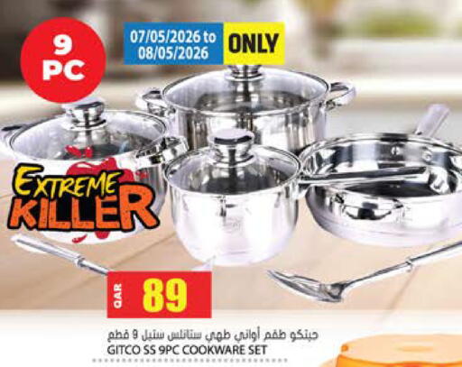 available at Grand Hypermarket in Qatar - Umm Salal