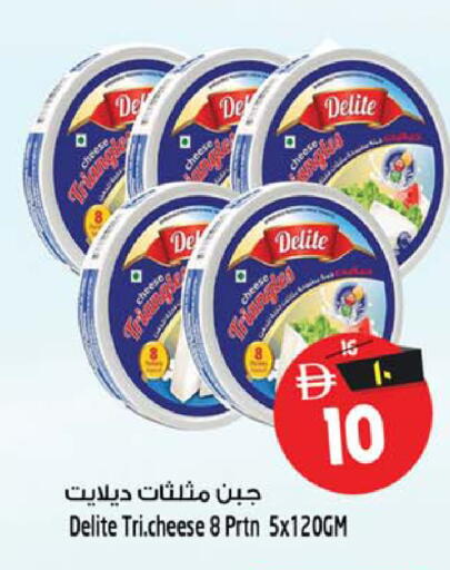 available at سفاري هايبر ماركت in الإمارات العربية المتحدة , الامارات - رَأْس ٱلْخَيْمَة