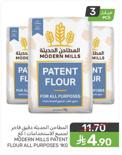 available at  مـزايــا in مملكة العربية السعودية, السعودية, سعودية - المنطقة الشرقية