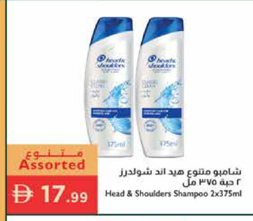 available at إسطنبول سوبرماركت in الإمارات العربية المتحدة , الامارات - أبو ظبي