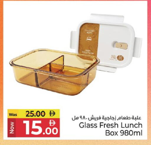 available at Kenz Hypermarket in UAE - Sharjah / Ajman