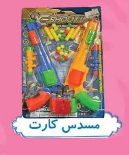 available at Al Rayah Market   in Egypt - Cairo