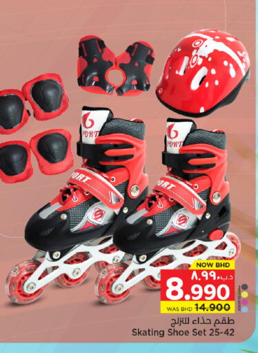 available at NESTO  in Bahrain