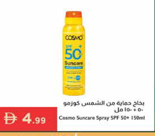 available at إسطنبول سوبرماركت in الإمارات العربية المتحدة , الامارات - أبو ظبي