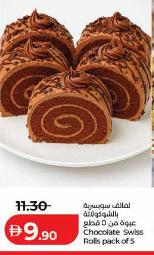 available at Lulu Hypermarket in UAE - Dubai