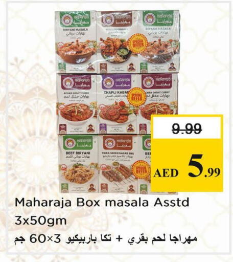 available at نستو هايبرماركت in الإمارات العربية المتحدة , الامارات - دبي
