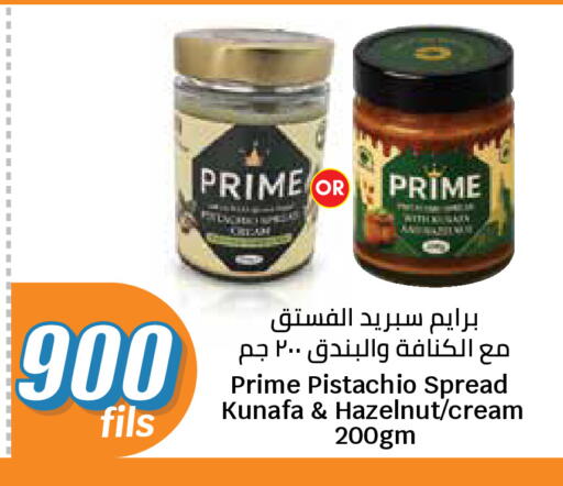 available at City Hypermarket in Kuwait - Kuwait City