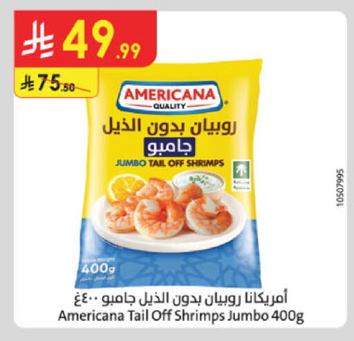 available at الدانوب in مملكة العربية السعودية, السعودية, سعودية - تبوك