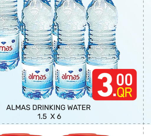 available at Majlis Hypermarket in Qatar - Doha