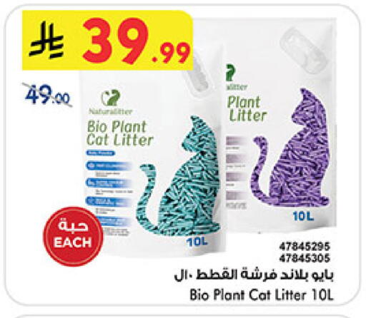 available at Bin Dawood in KSA, Saudi Arabia, Saudi - Khamis Mushait