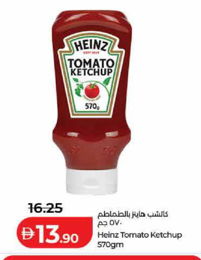 Tomato available at لولو هايبرماركت in الإمارات العربية المتحدة , الامارات - رَأْس ٱلْخَيْمَة