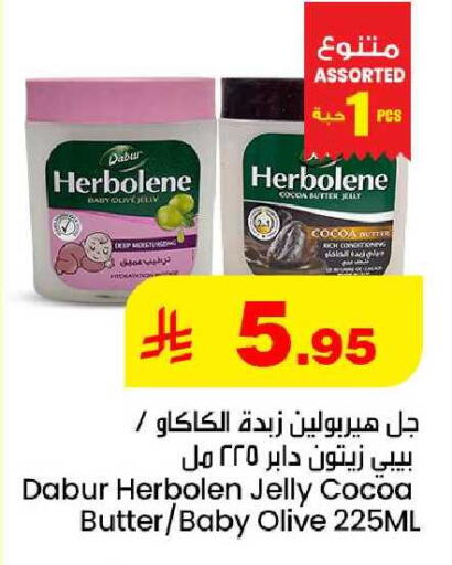 available at We One Shopping Center in KSA, Saudi Arabia, Saudi - Al Khobar