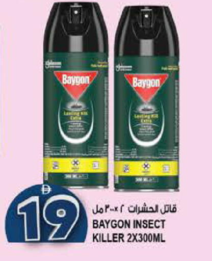 available at هاشم هايبرماركت in الإمارات العربية المتحدة , الامارات - الشارقة / عجمان