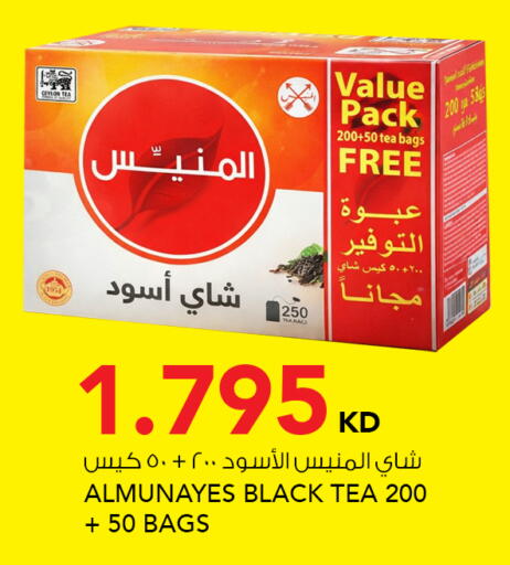 available at  ALNASSER HYPERMARKET in Kuwait - Kuwait City