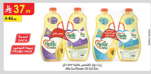available at Danube in KSA, Saudi Arabia, Saudi - Jazan