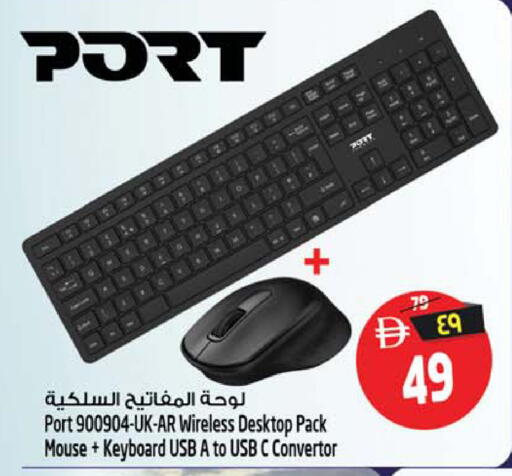 available at سفاري هايبرماركت in الإمارات العربية المتحدة , الامارات - الشارقة / عجمان