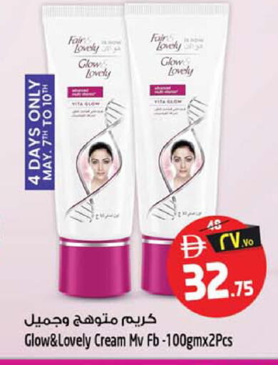 available at SAFARI HYPERMARKET  in UAE - Ras al Khaimah