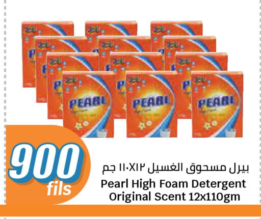 available at سيتي هايبرماركت in الكويت - مدينة الكويت