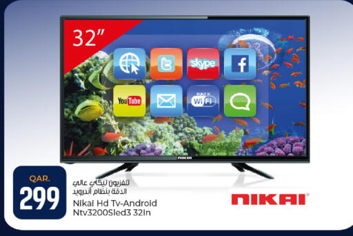 available at باريس هايبرماركت in قطر - الريان