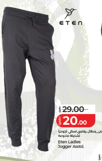 available at LuLu Hypermarket in Qatar - Al-Shahaniya