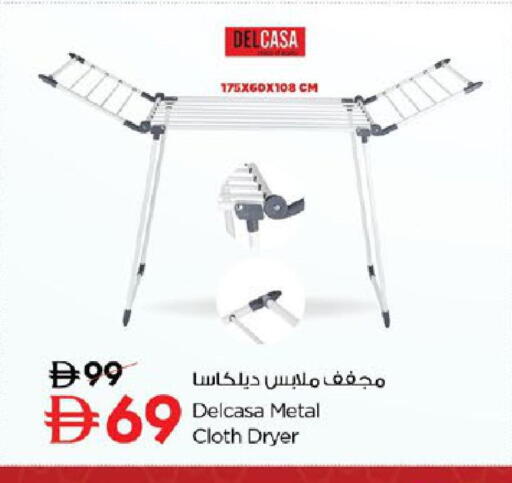 available at نستو هايبرماركت in الإمارات العربية المتحدة , الامارات - رَأْس ٱلْخَيْمَة