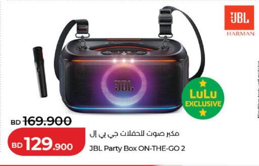 available at لولو هايبر ماركت in البحرين