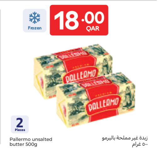 available at Carrefour in Qatar - Al-Shahaniya