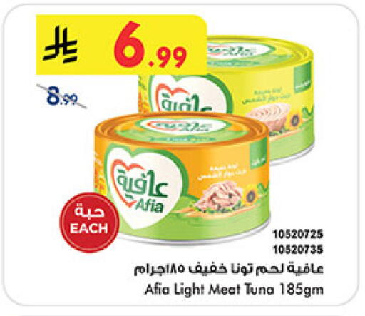 available at Bin Dawood in KSA, Saudi Arabia, Saudi - Medina
