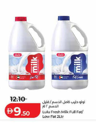 available at Lulu Hypermarket in UAE - Dubai