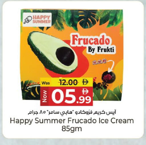 available at Kenz Hypermarket in UAE - Sharjah / Ajman