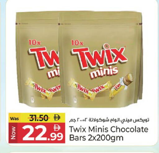 available at Kenz Hypermarket in UAE - Sharjah / Ajman
