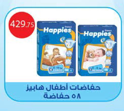 available at سعودي سوبرماركت in Egypt - القاهرة