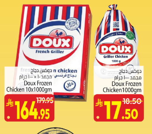 available at Kabayan Hypermarket in KSA, Saudi Arabia, Saudi - Jeddah